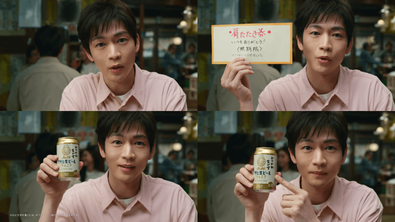 アサヒ生ビール CM　お母さん、おつかれ生です篇　30秒 松下洸平